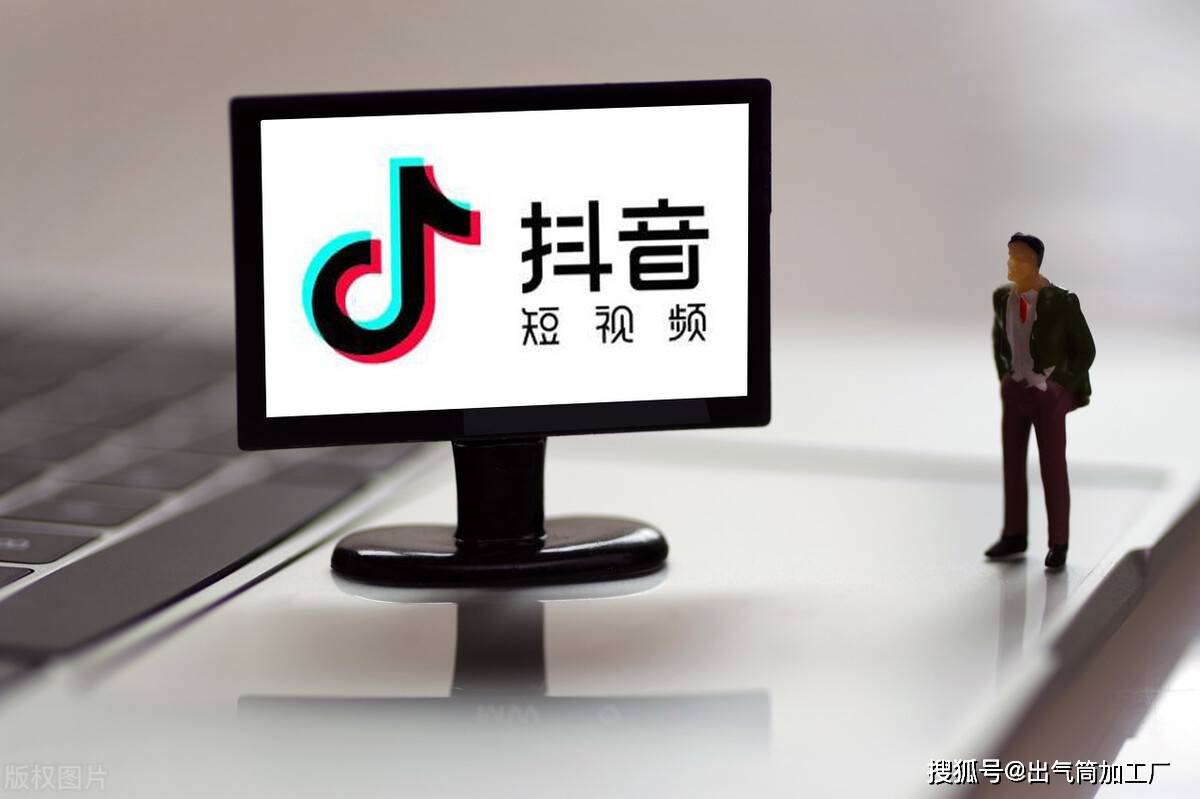 抖音流量包怎么用?让你随心刷视频、零流量焦虑