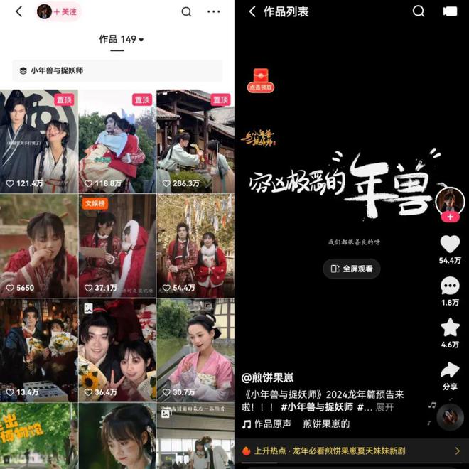 快手如何选好，让你的短视频爆火