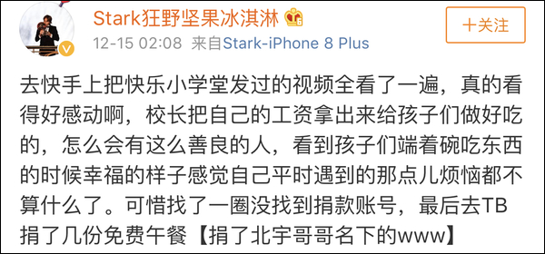 快手如何选好，让你的短视频爆火