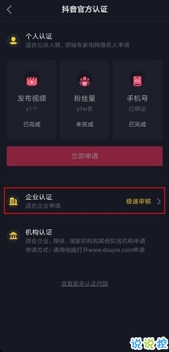 如何删除抖音作品?一文教你轻松搞定!