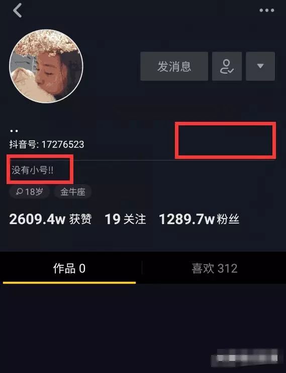 如何删除抖音作品?一文教你轻松搞定!