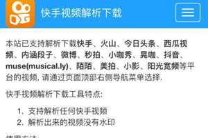 如何卸掉快手？一份详细的指南教你轻松告别