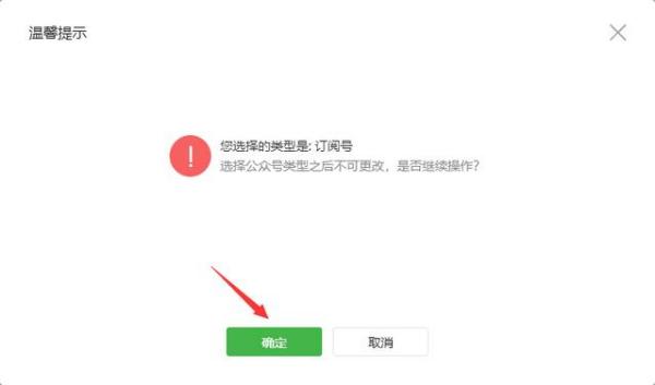 微信公众号怎么盈利?揭秘打造高收入的公众号秘诀
