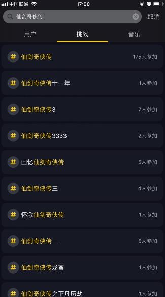 抖音怎么配歌曲,轻松制作热门视频