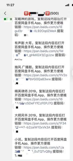 视频号如何巧妙植入微信群,实现精准引流?