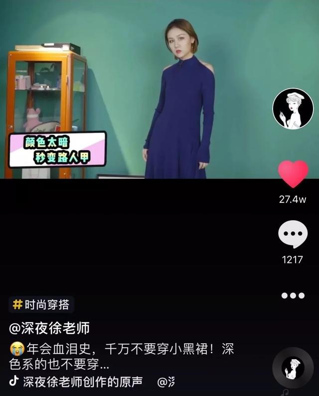 如何在抖音快速吸粉并打造个人品牌