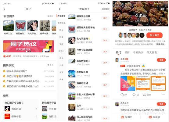 快手如何高效制作优质图片,吸引更多用户关注