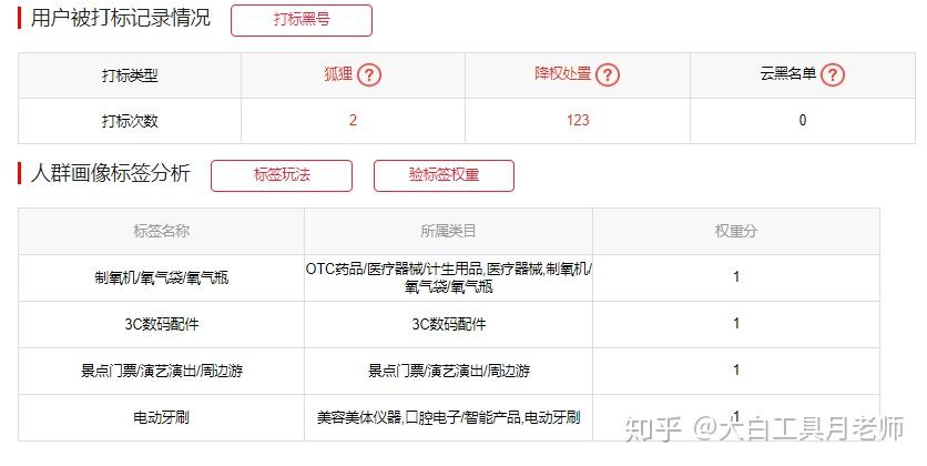 快手如何退费?一文详解解决方案!