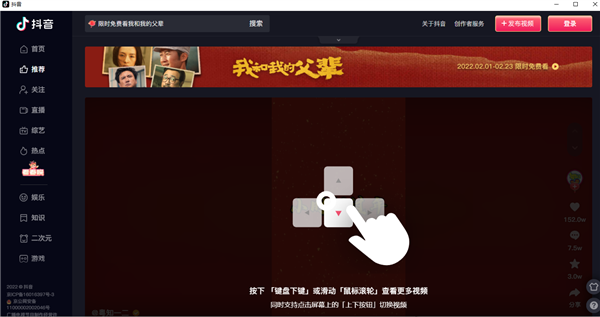 抖音怎么开商店，轻松打造线上赚钱新模式