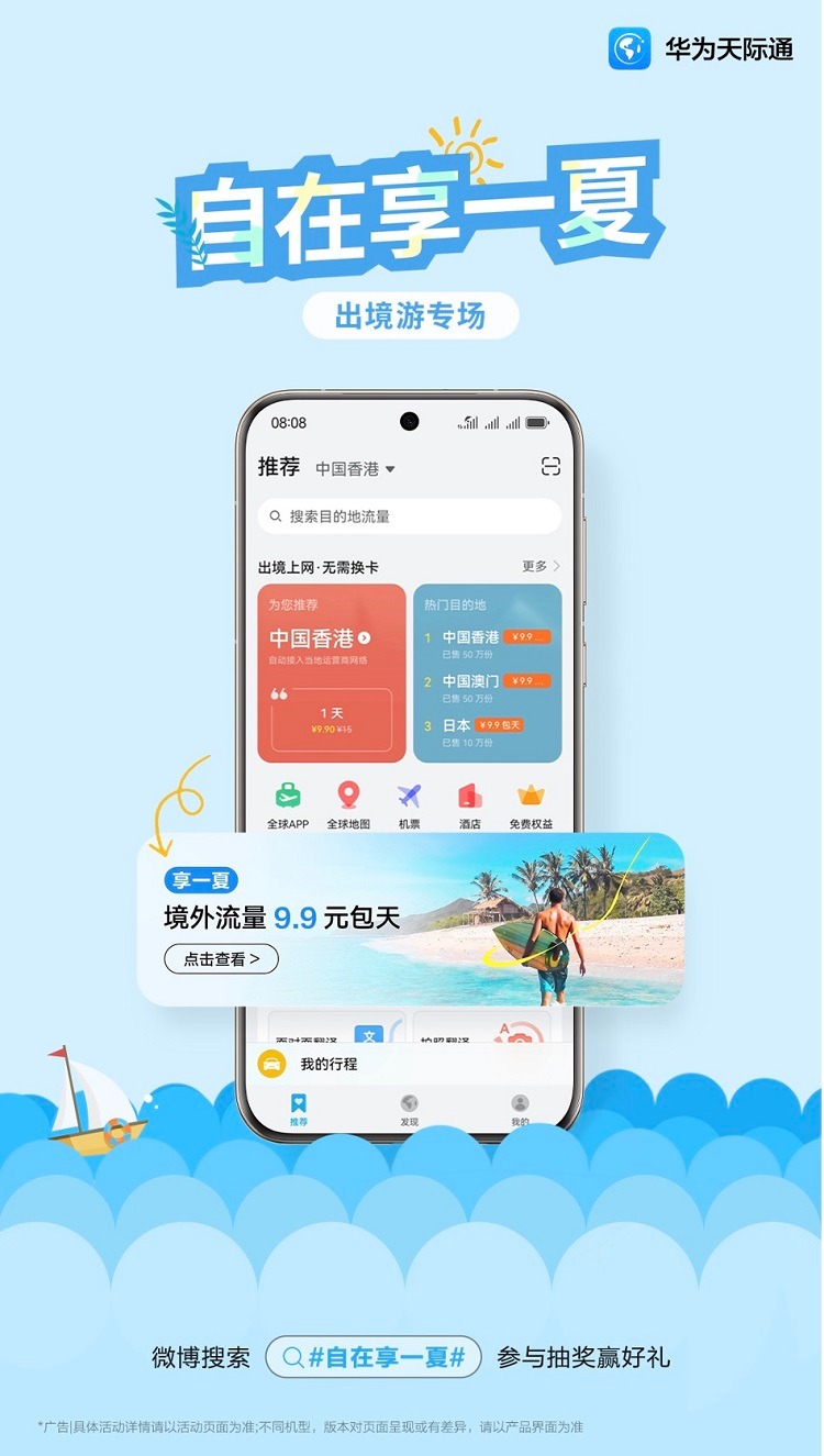 方便的公众号阅读,让生活更高效