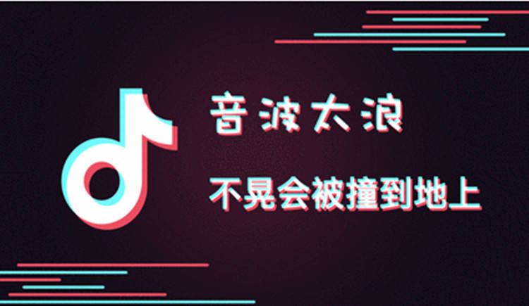 抖音怎么顶置？教你快速掌握提升热度的技巧
