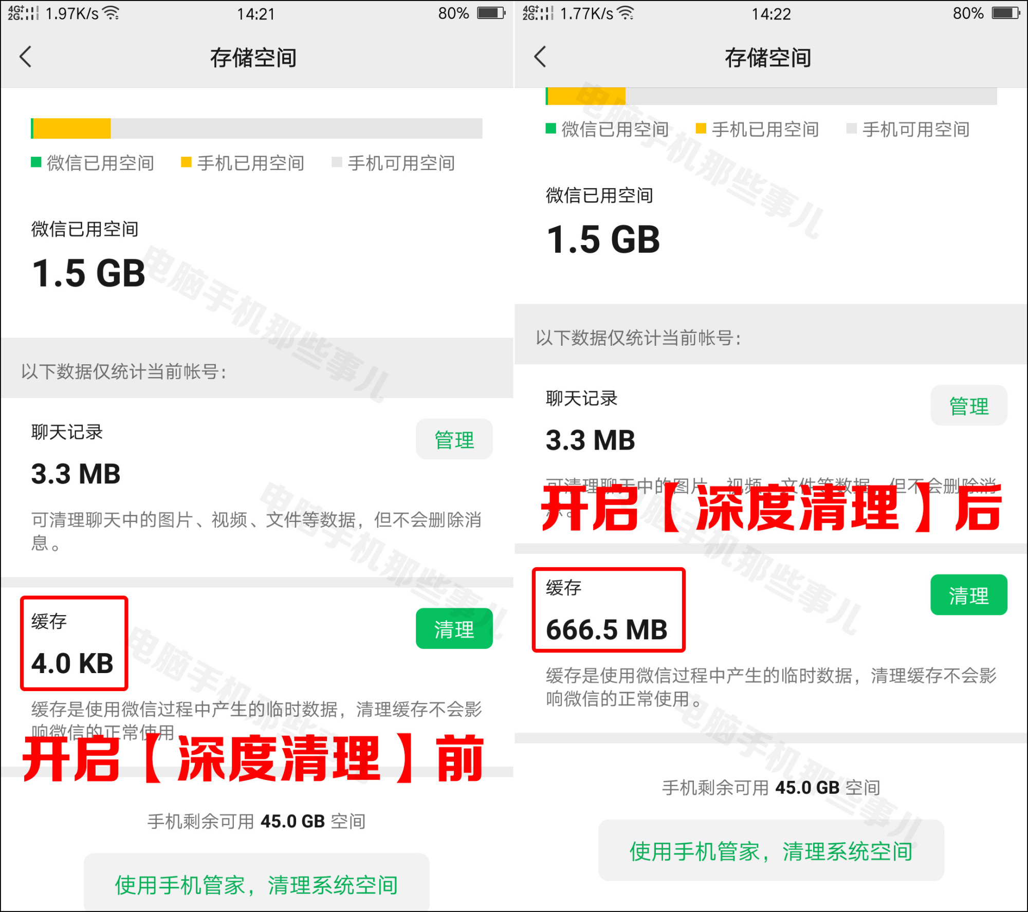 快手如何清空:一键释放存储空间,提升使用体验