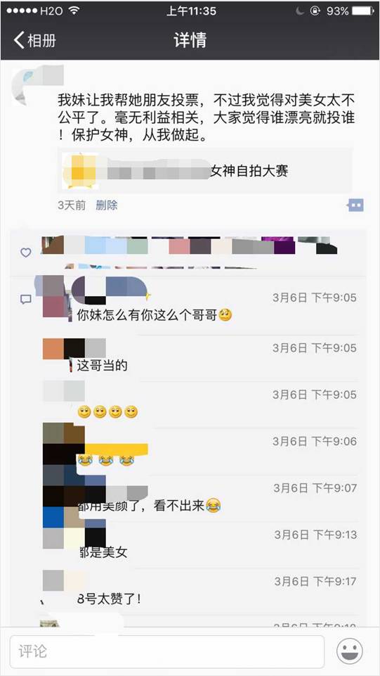 微信公众号投票怎么做?打造高效互动的完整指南