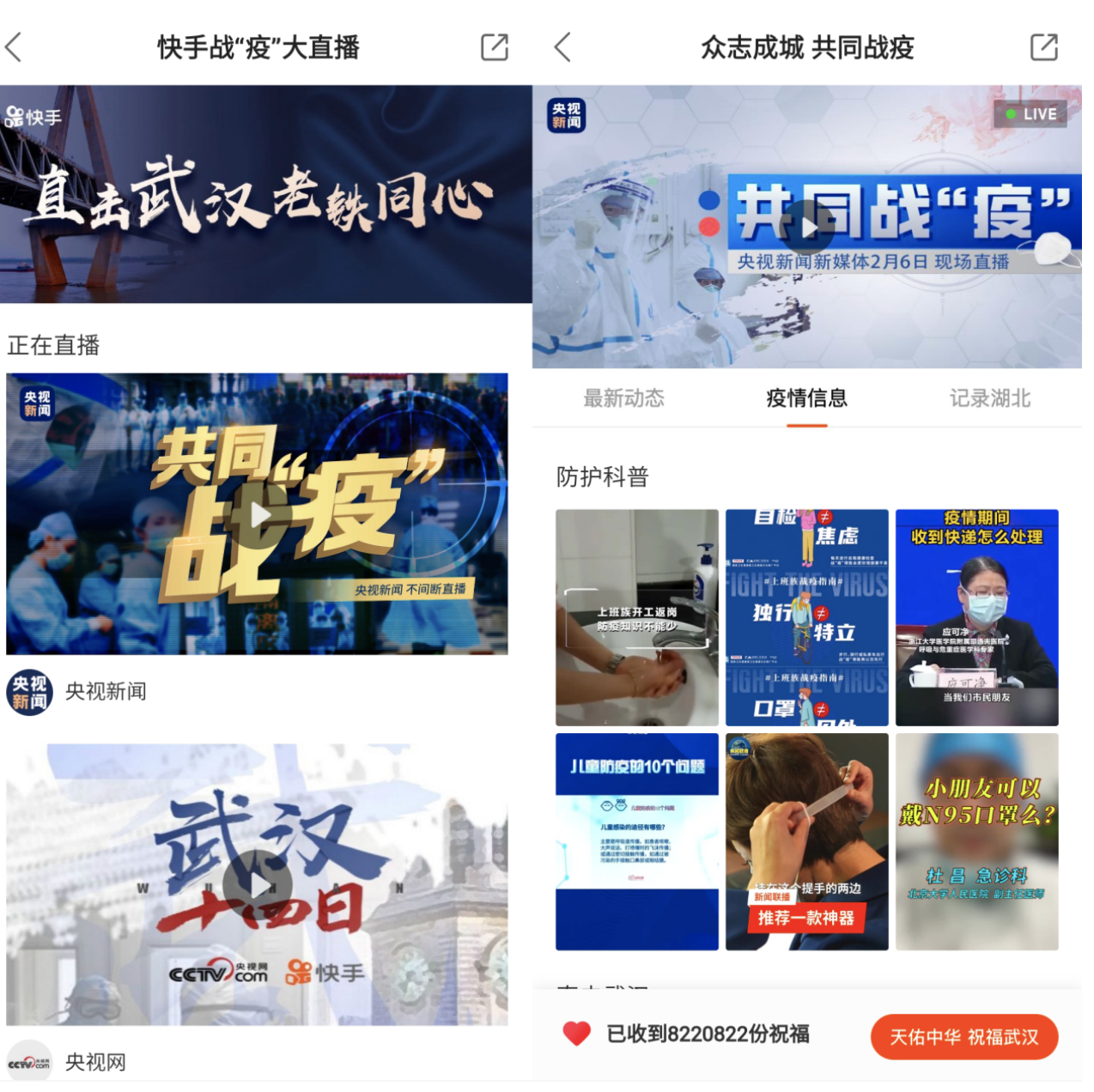 快手如何都:重新定义短视频社交新体验