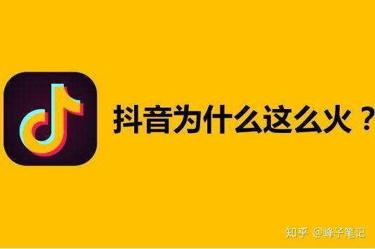 抖音粉丝怎么变现？教你快速实现收入倍增！
