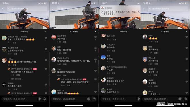 抖音里怎么点赞?全面解析教你玩转互动功能