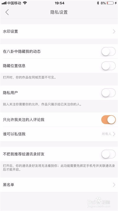 快手评论怎么看不见?详细解答及解决方法