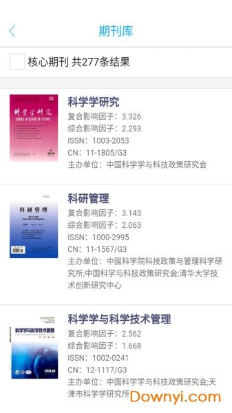 公众号阅读专题：打开知识的宝库