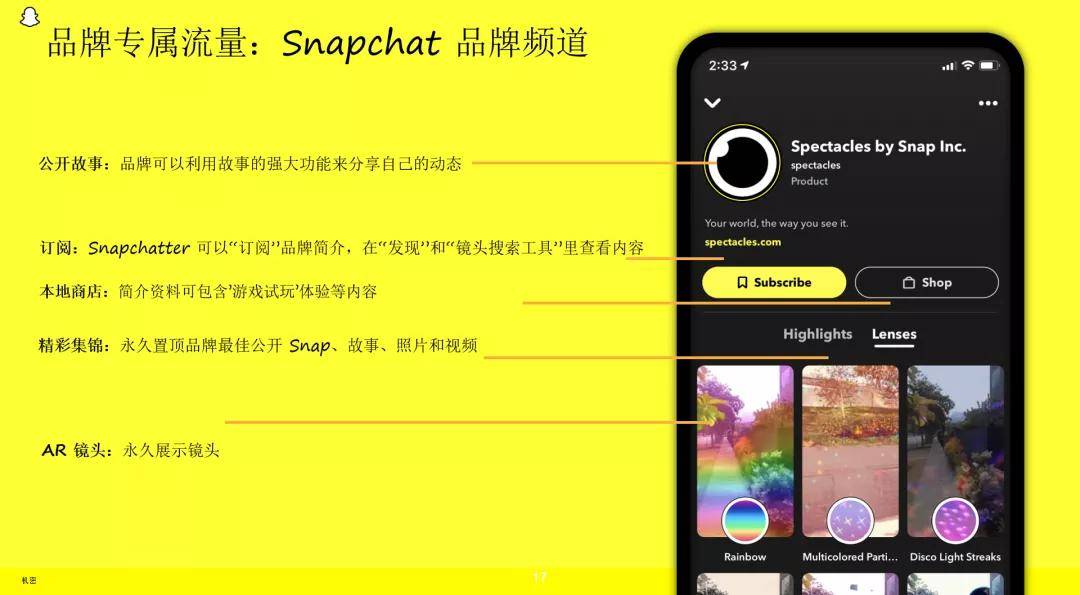 如何看抖音直播:轻松畅享娱乐与互动的新方式