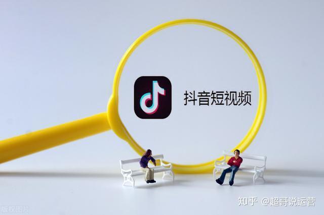 抖音如何赚钱的?揭秘你不知道的抖音变现秘诀!