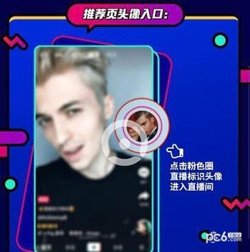 抖音怎么开直播呢?新手入门直播的详细攻略