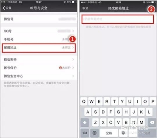 邮箱怎么解绑公众号?最详细的操作指南
