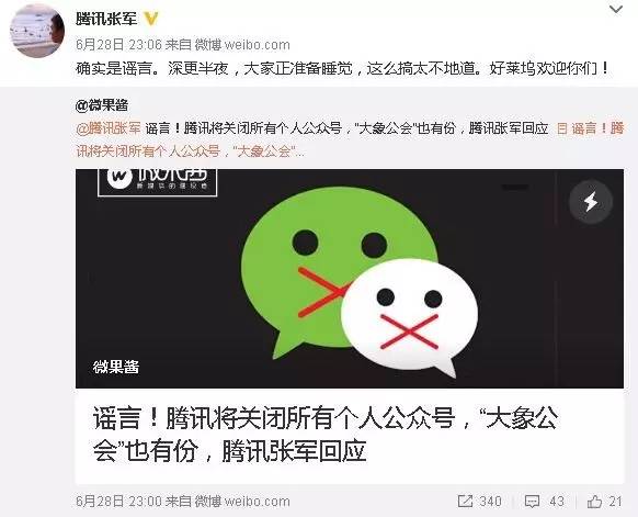 且慢阅读公众号——让阅读变得更有温度