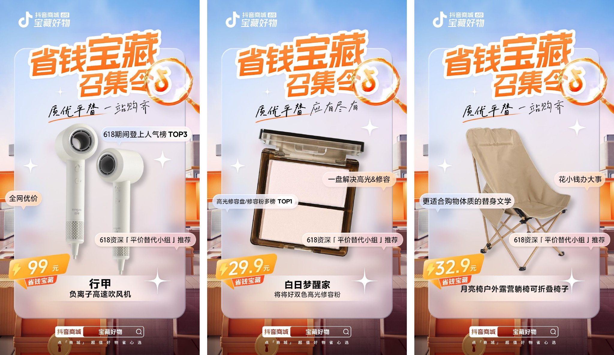 抖音怎么添加商品,轻松玩转抖音电商