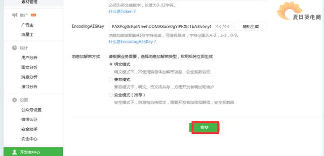 如何成功打造自己的公众号？从零开始的实操指南