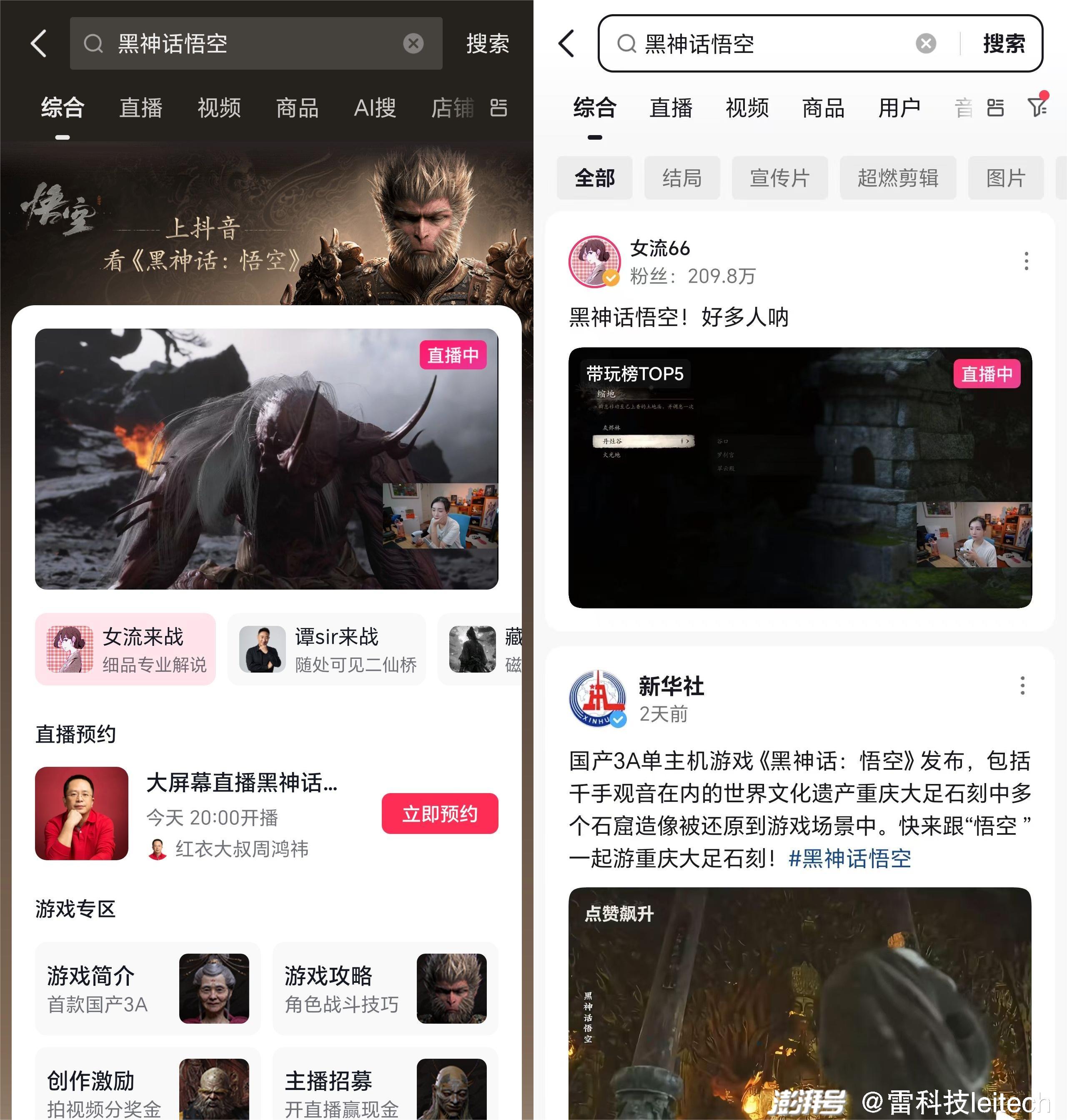 抖音怎么搜好友？教你轻松找到你的朋友！