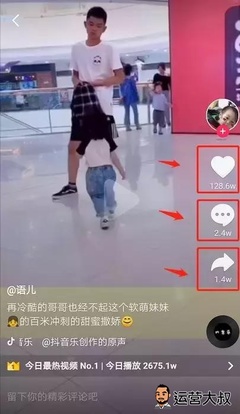 如何上抖音热门：掌握技巧，让视频轻松火爆