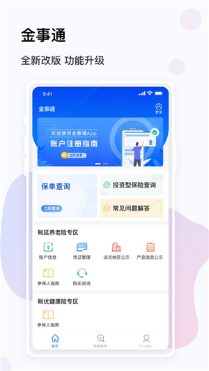 怎么看快手历史记录:全面指南帮你轻松查看