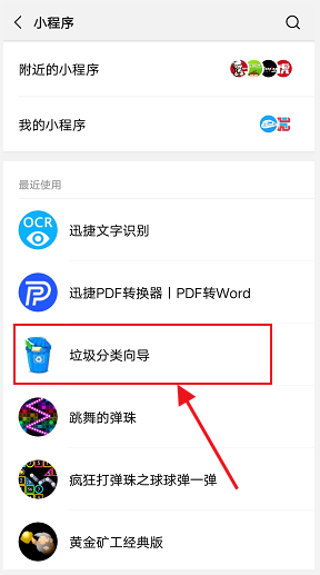 怎么看快手历史记录:全面指南帮你轻松查看