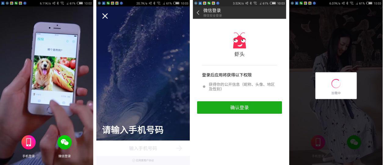 快手：一站式短视频社交平台，让你感受生活的多彩瞬间