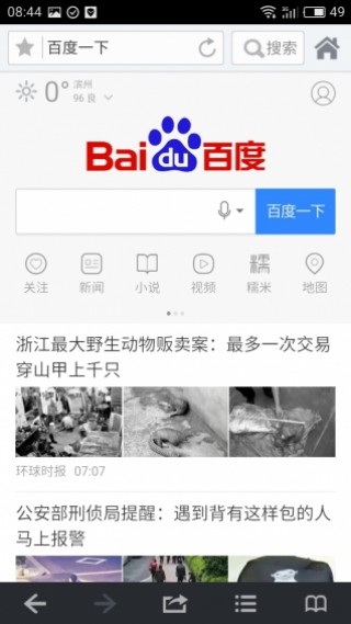 快手：一站式短视频社交平台，让你感受生活的多彩瞬间