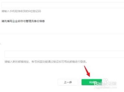 微信公众号怎么解冻?教你快速恢复账号!
