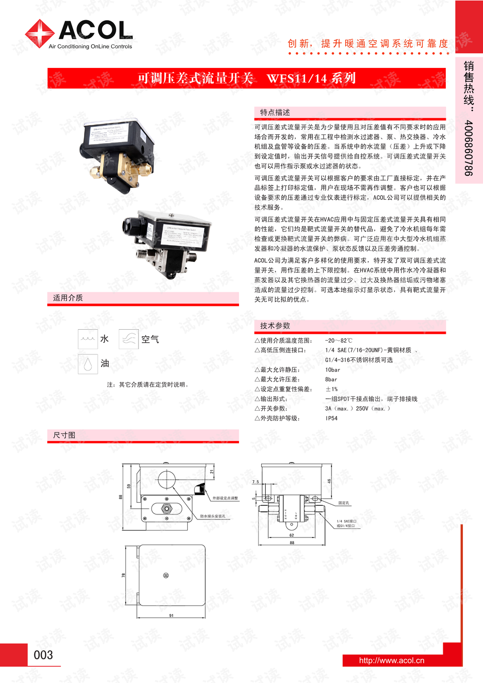 视频号如何快速上产品,玩转流量变现