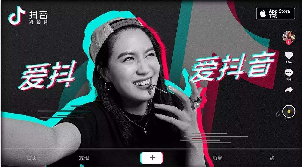 抖音怎么玩特效?打造酷炫视频的秘诀大公开!