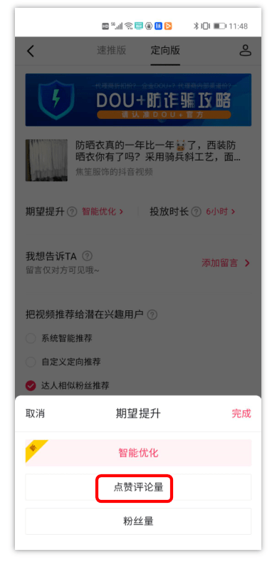 抖音账号怎么登录,快速搞定你的抖音之旅!