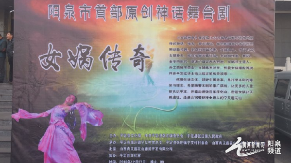 女娲补天阅读答案公众号:神话与智慧的解读之旅