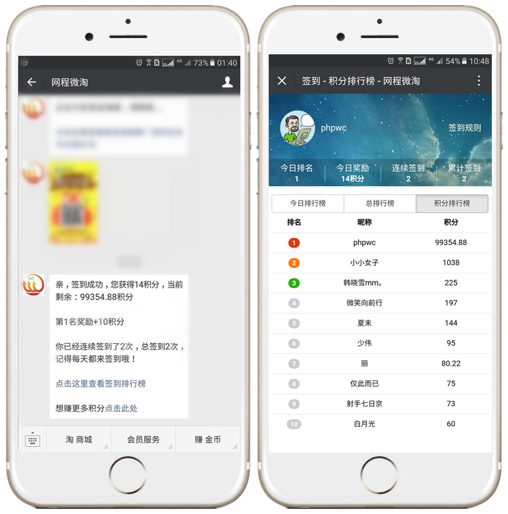 如何提高微信公众号的阅读转化率?