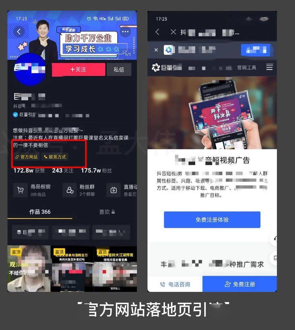 抖音怎么看级别?快速提升抖音等级的终极指南