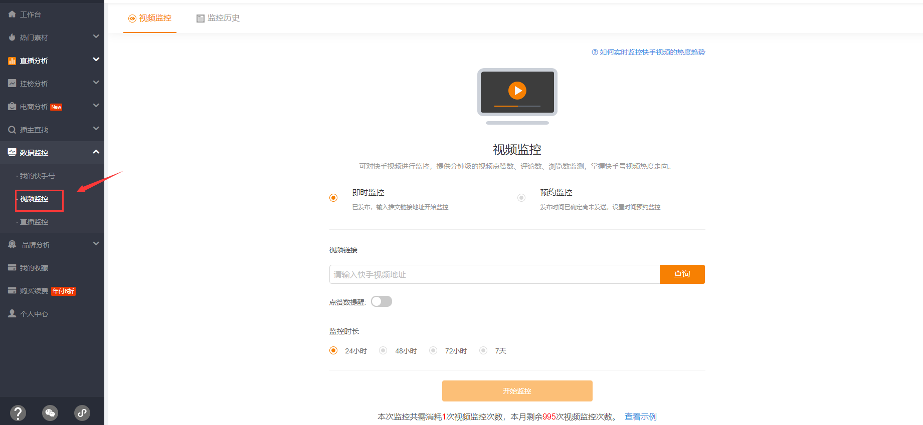 快手如何推广:提升品牌曝光与用户增长的秘诀