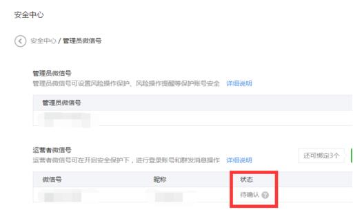 怎么维护微信公众号:打造高效运营指南