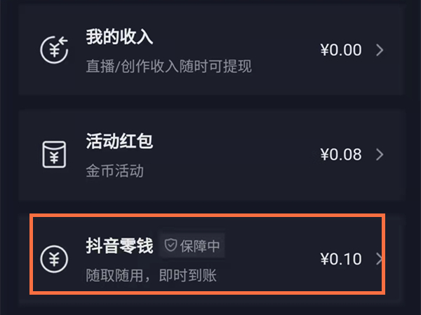 抖音怎么登录不了？解决方法全攻略