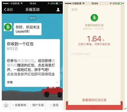 微信公众号怎么开通微信支付?