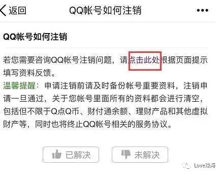 如何注销快手账号:详细操作指南与注意事项