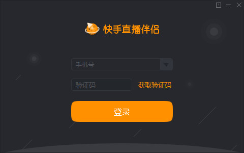 快手录屏直播怎么弄?一文教你轻松上手