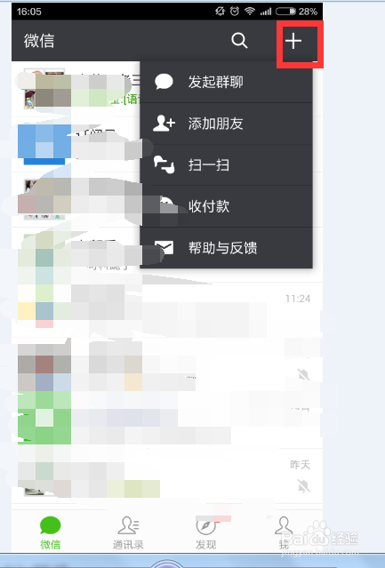 如何在公众号上发文章:全面教程,轻松入门