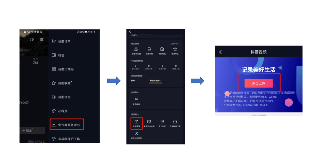 如何养抖音号——新手从0到1的实战指南